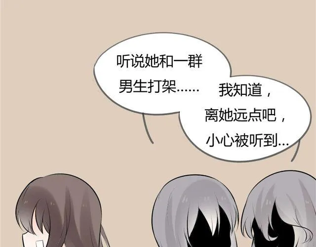 第4话 为什么突然愿意穿女装 第13页