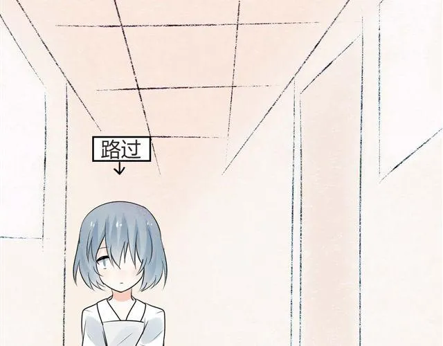 第4话 为什么突然愿意穿女装 第32页
