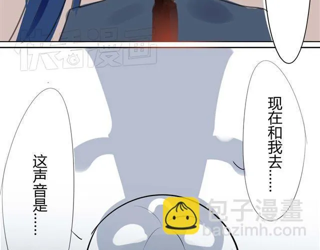 第3话 她生气了 第31页