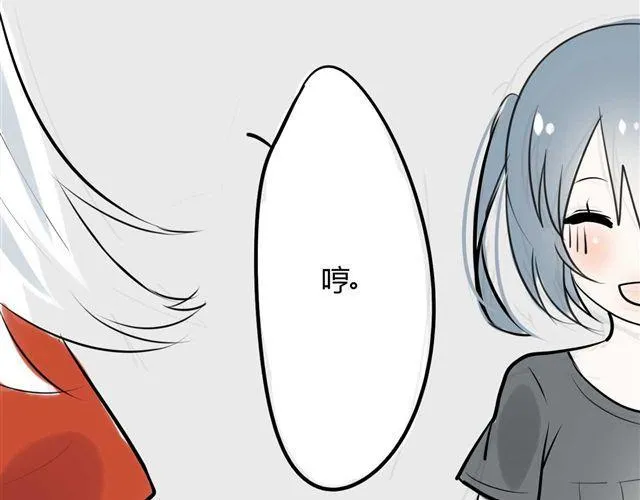 第3话 她生气了 第39页
