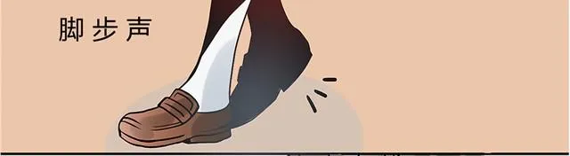 第1话 被发现了，我的女仆装 第22页