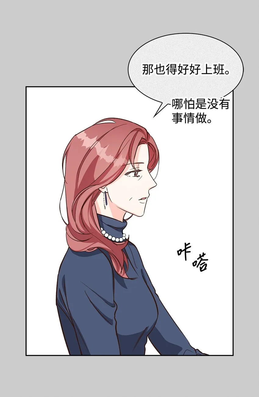 81 心中的顾虑 第22页