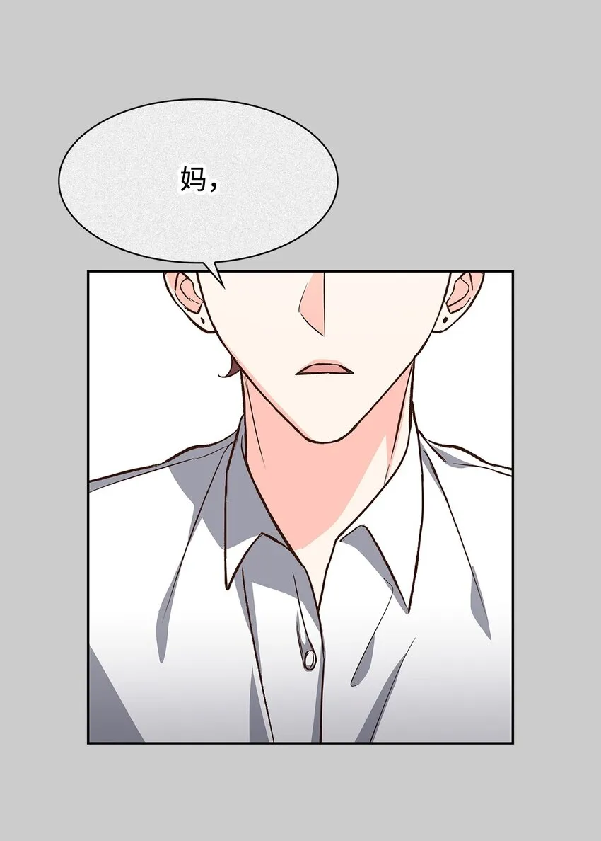 81 心中的顾虑 第26页