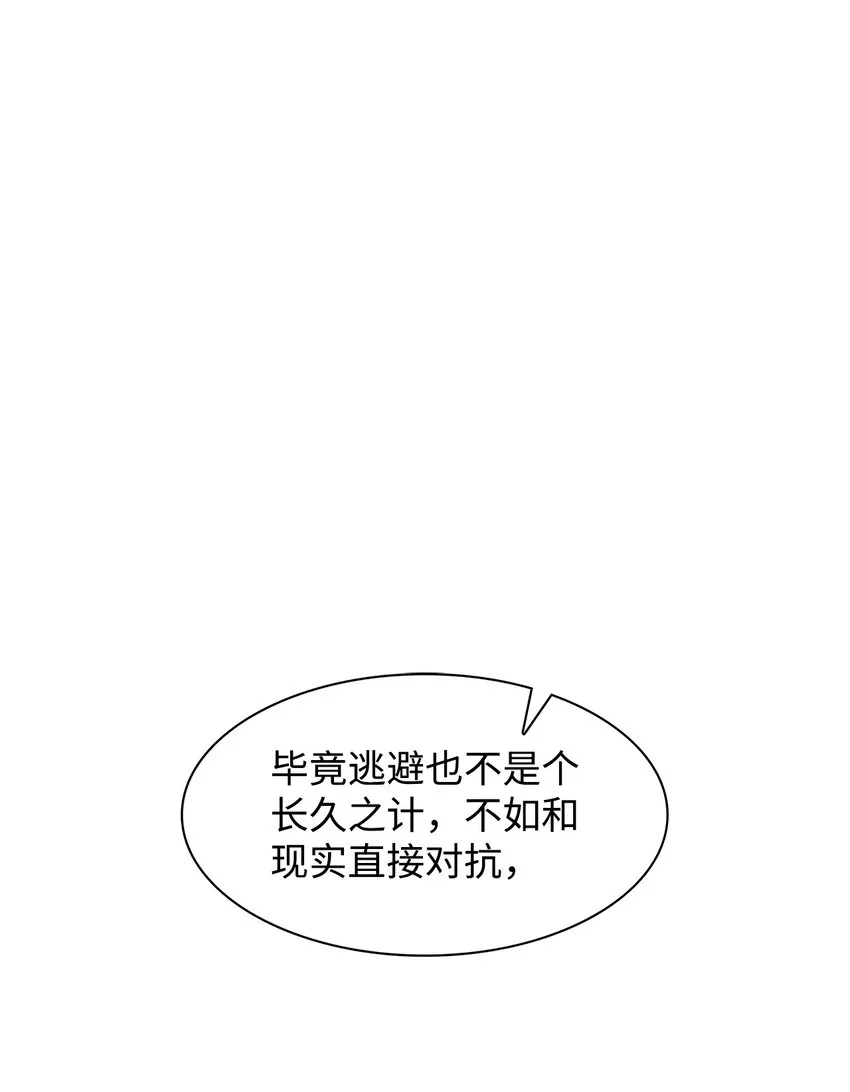 82 巧克力派 第1页