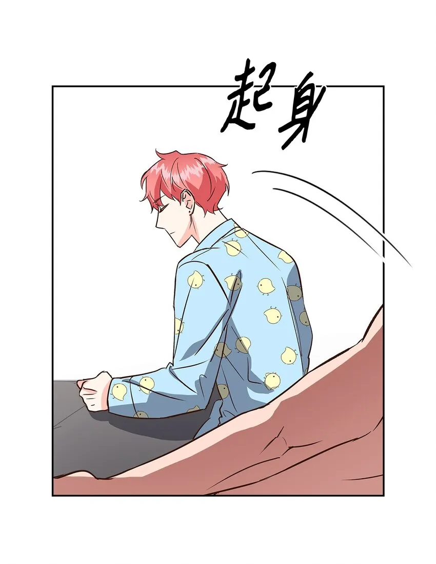 82 巧克力派 第3页