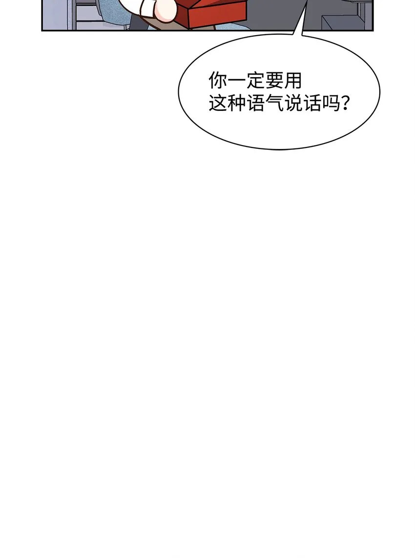 82 巧克力派 第36页