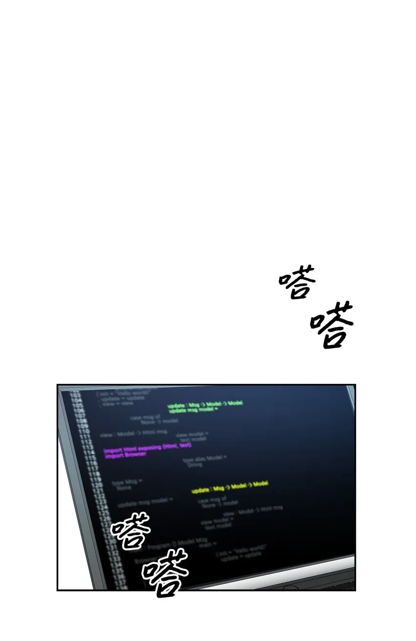 82 巧克力派 第46页