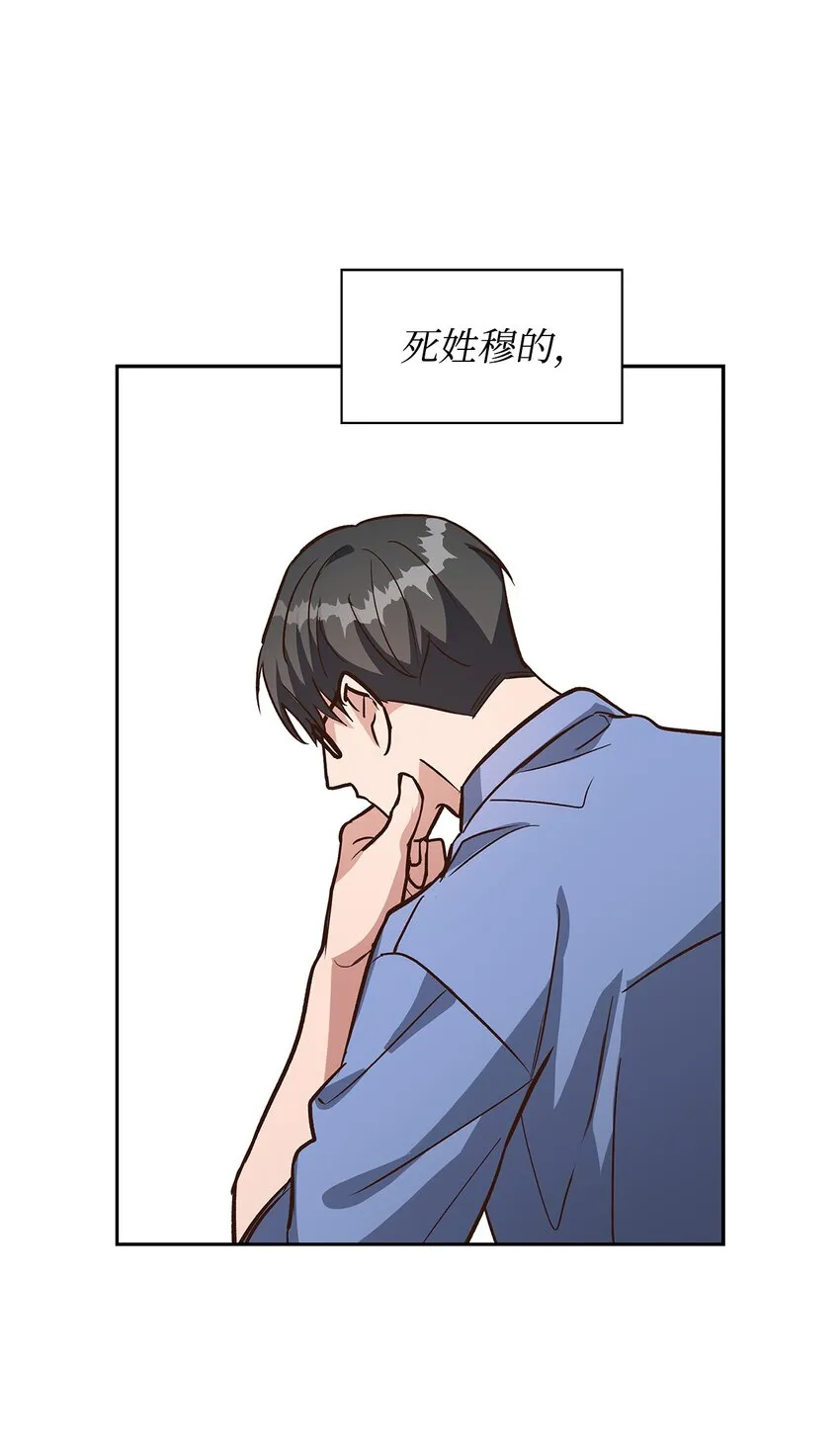 82 巧克力派 第54页