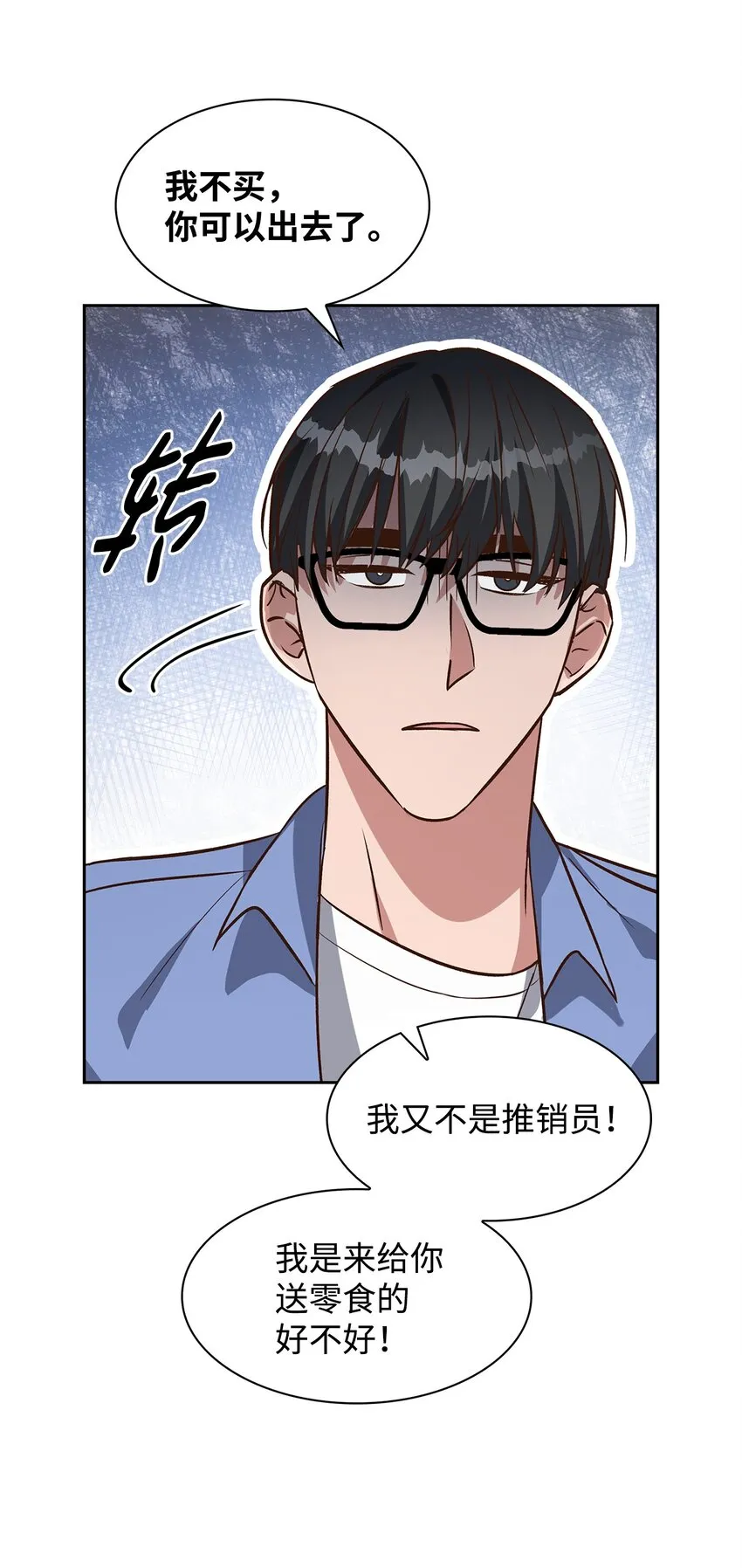 83 试探 第3页