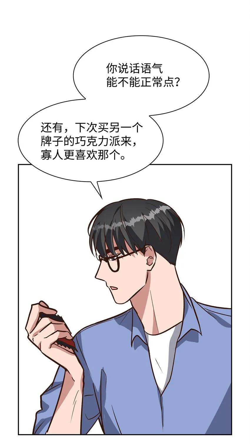 83 试探 第5页