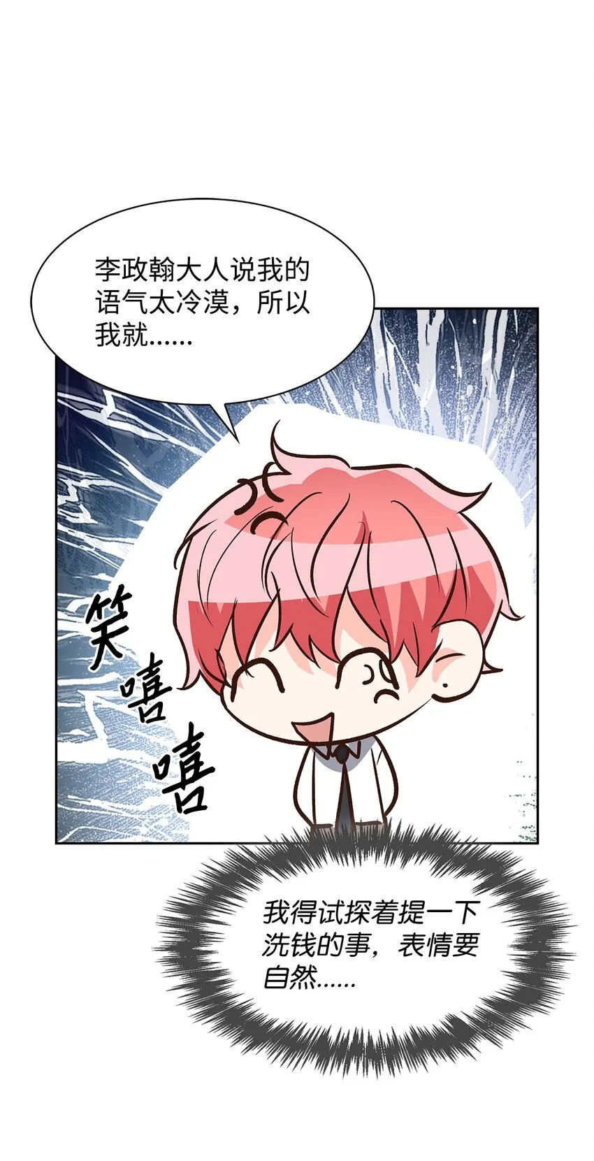 83 试探 第6页