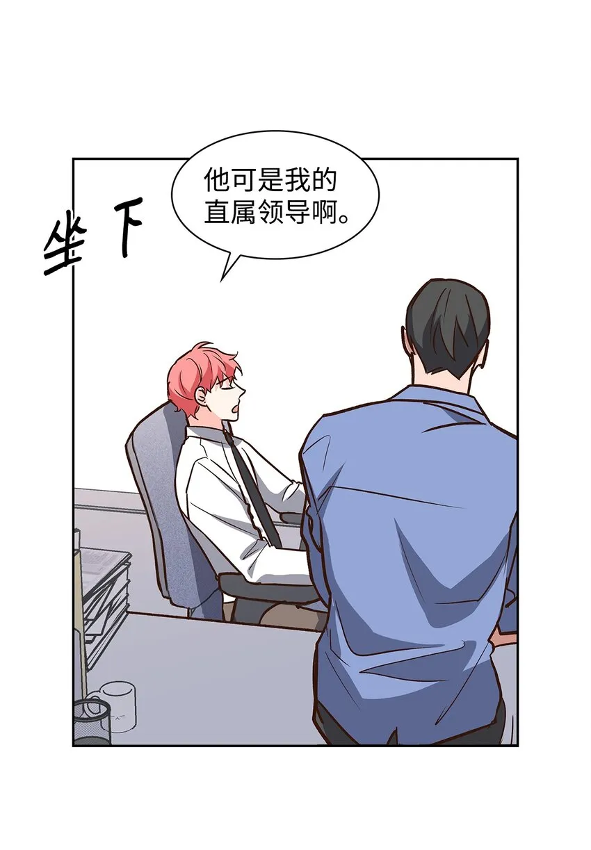 83 试探 第8页
