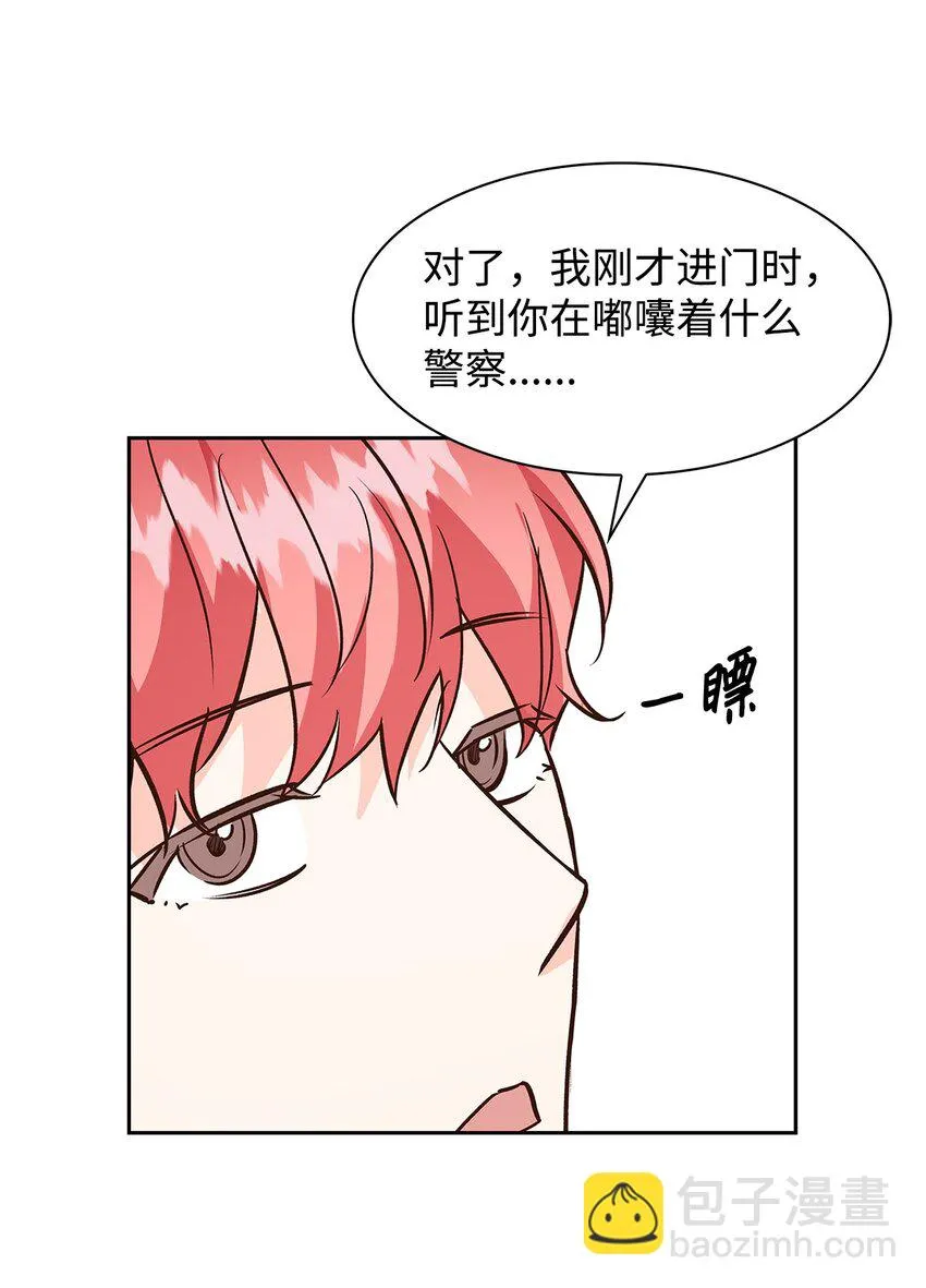 83 试探 第9页