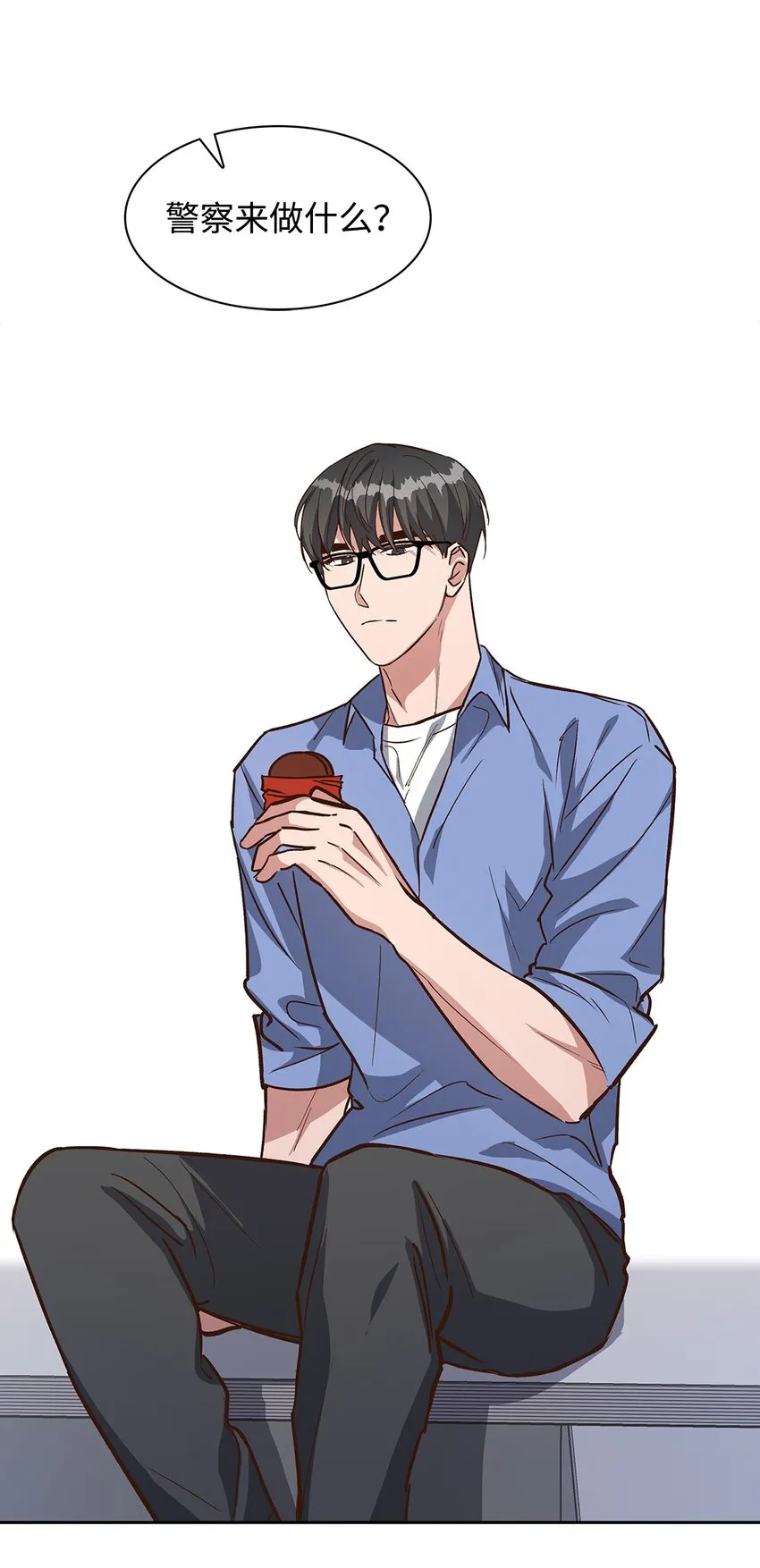 83 试探 第10页