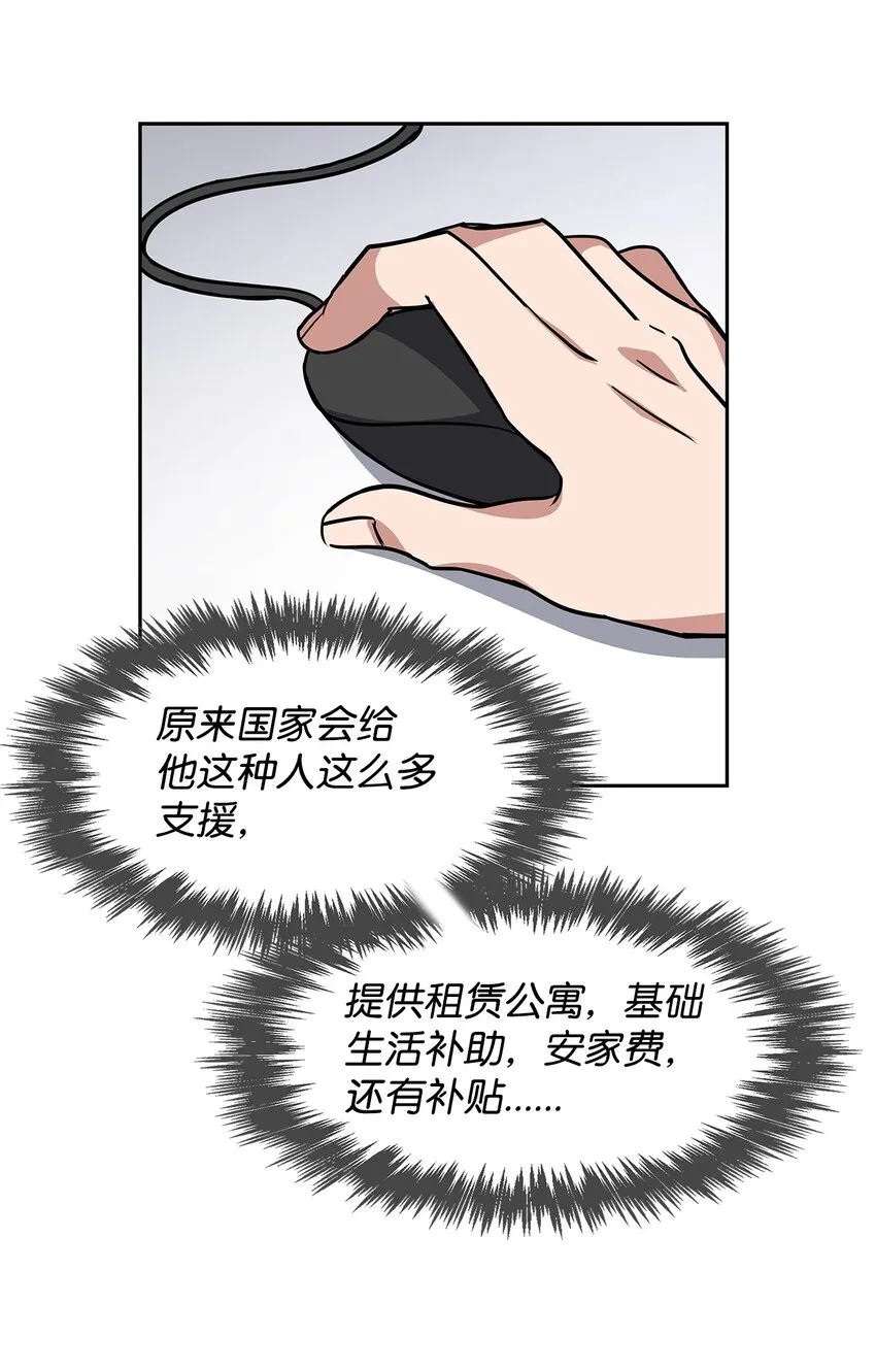83 试探 第13页