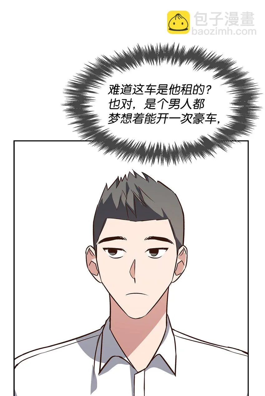 83 试探 第15页