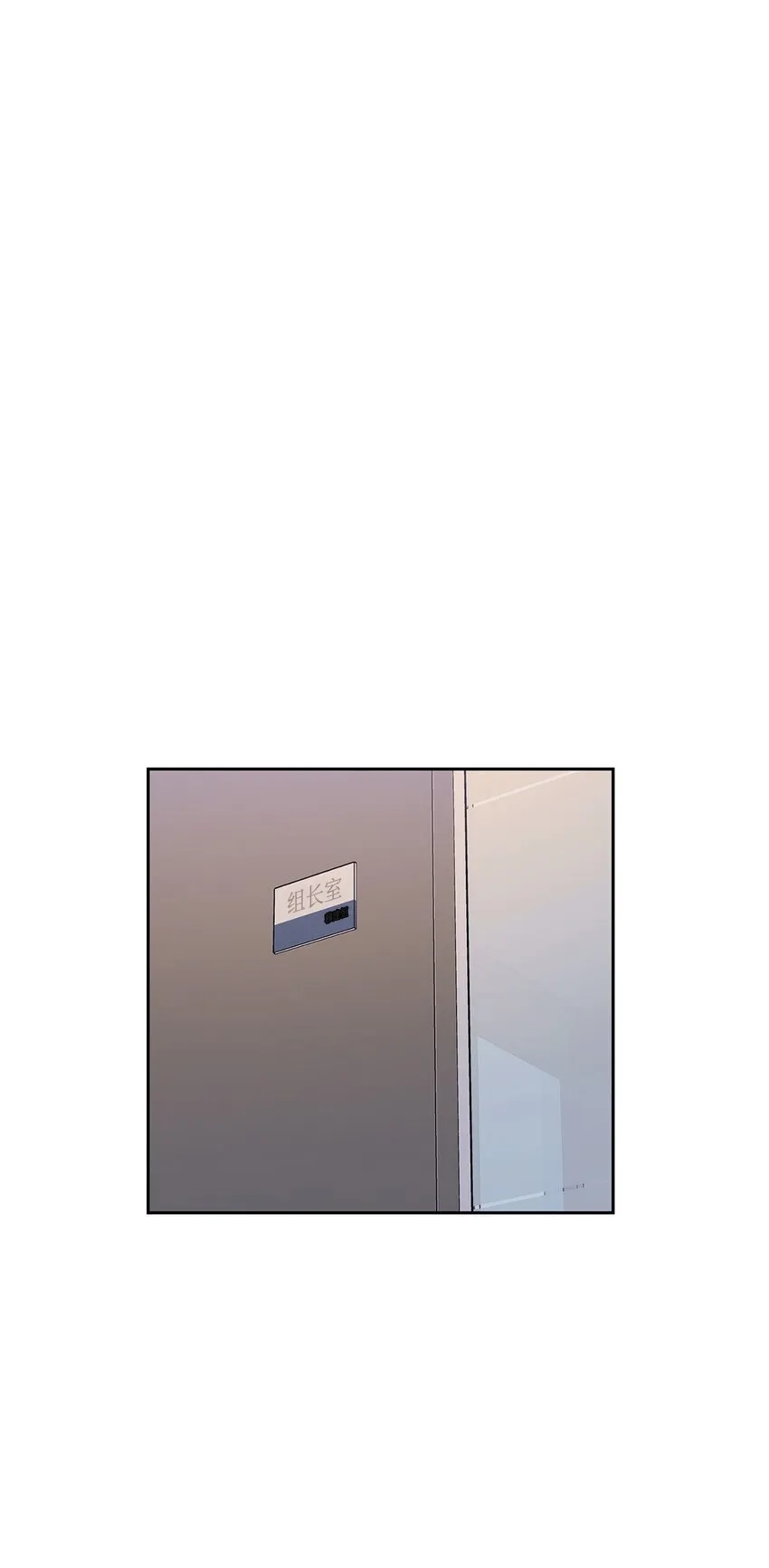 83 试探 第17页