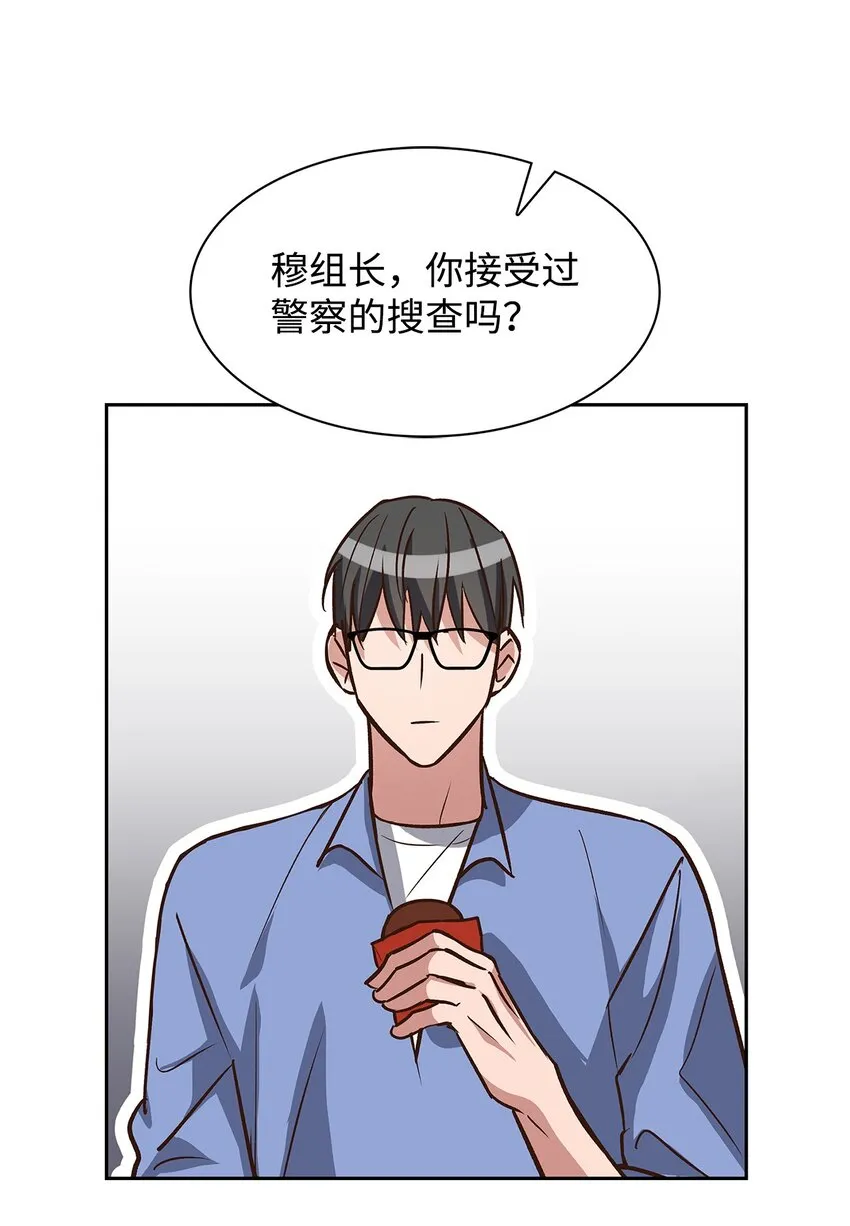 83 试探 第19页