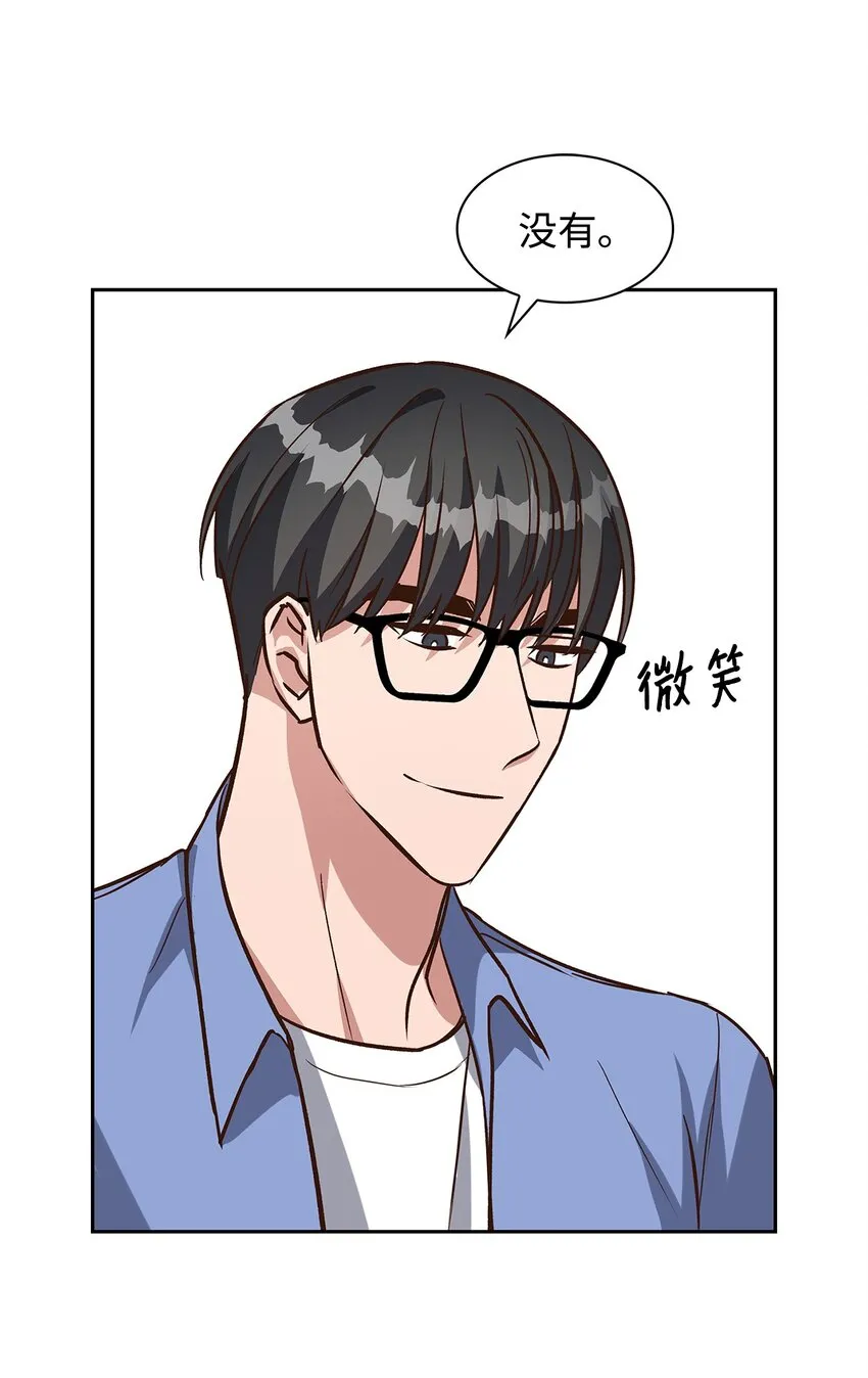 83 试探 第21页
