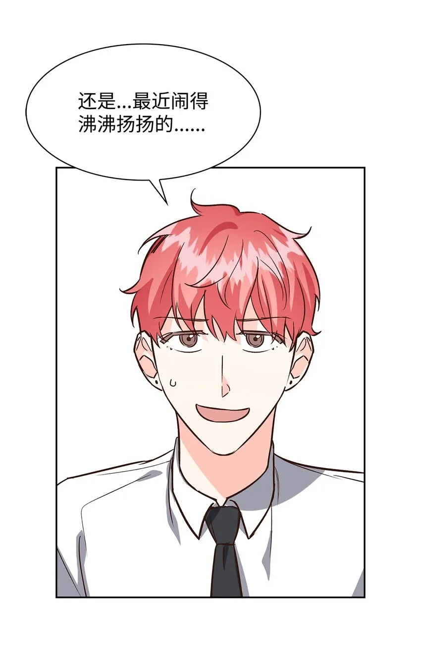 83 试探 第25页