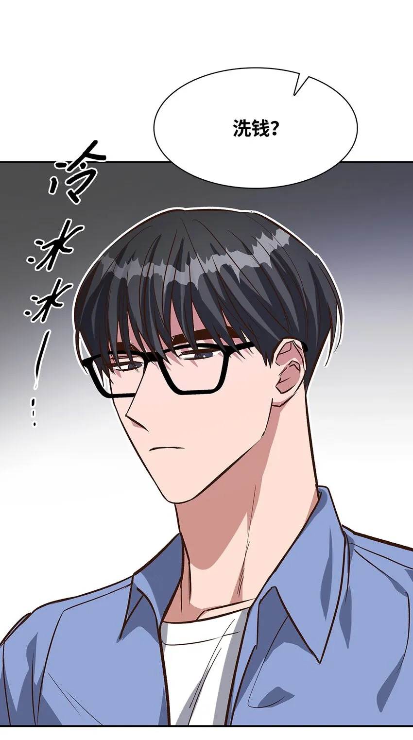 83 试探 第26页