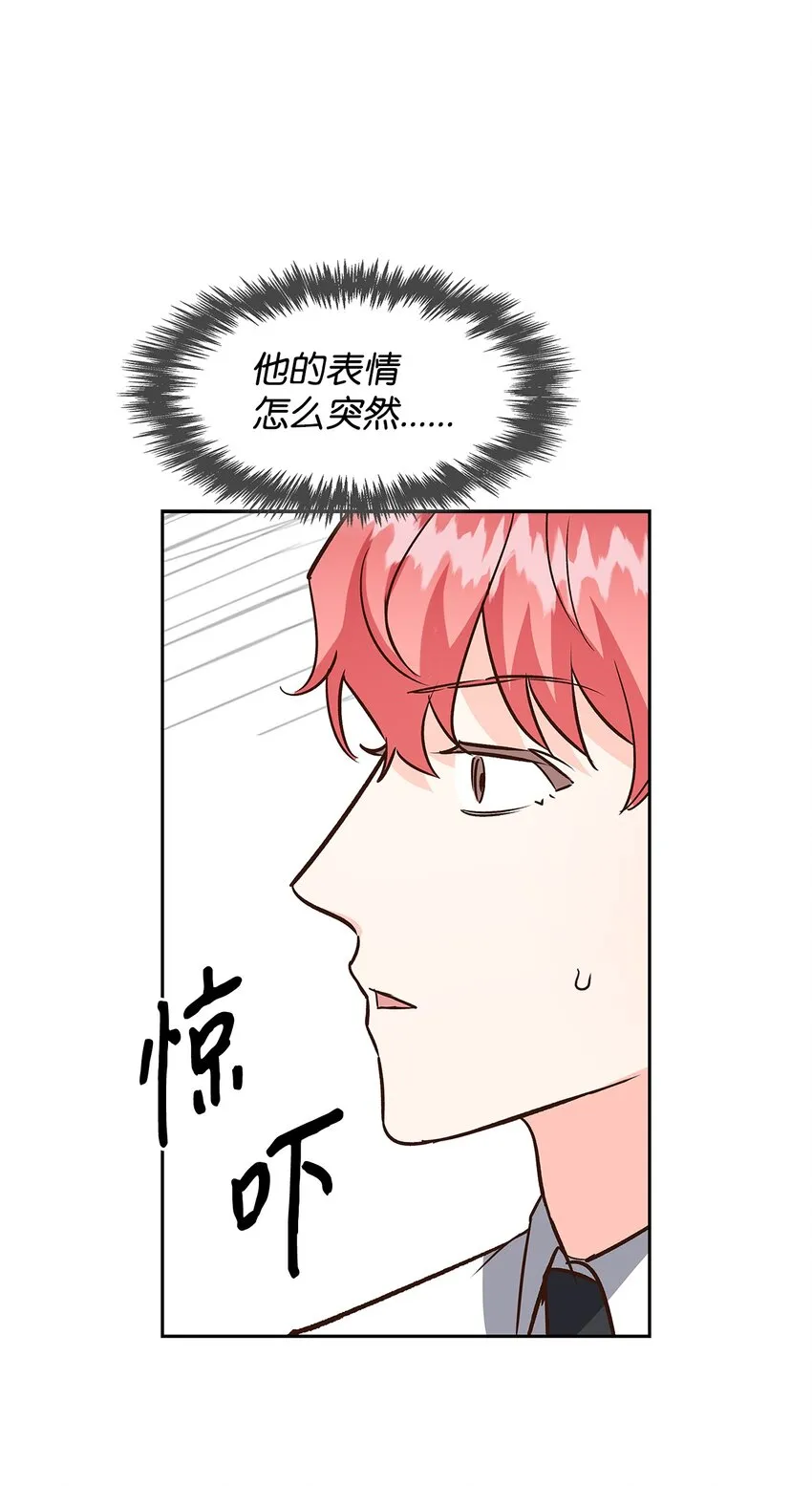 83 试探 第27页