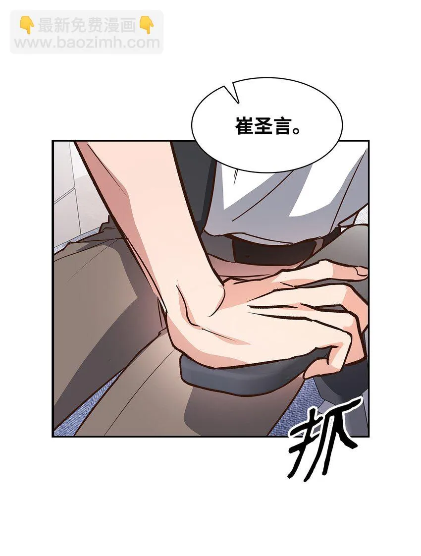 83 试探 第28页