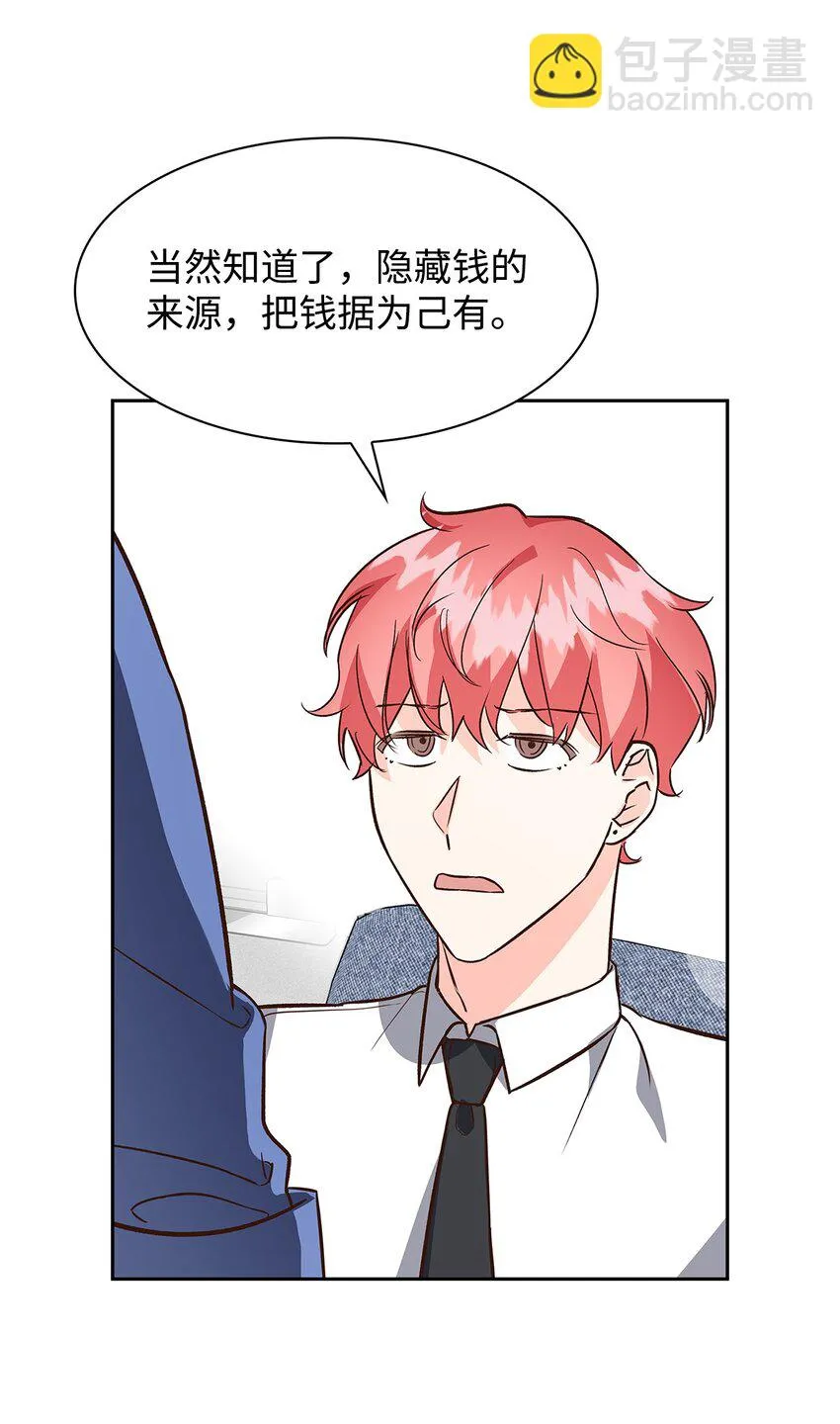 83 试探 第30页