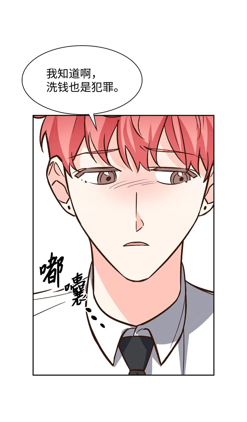 83 试探 第36页