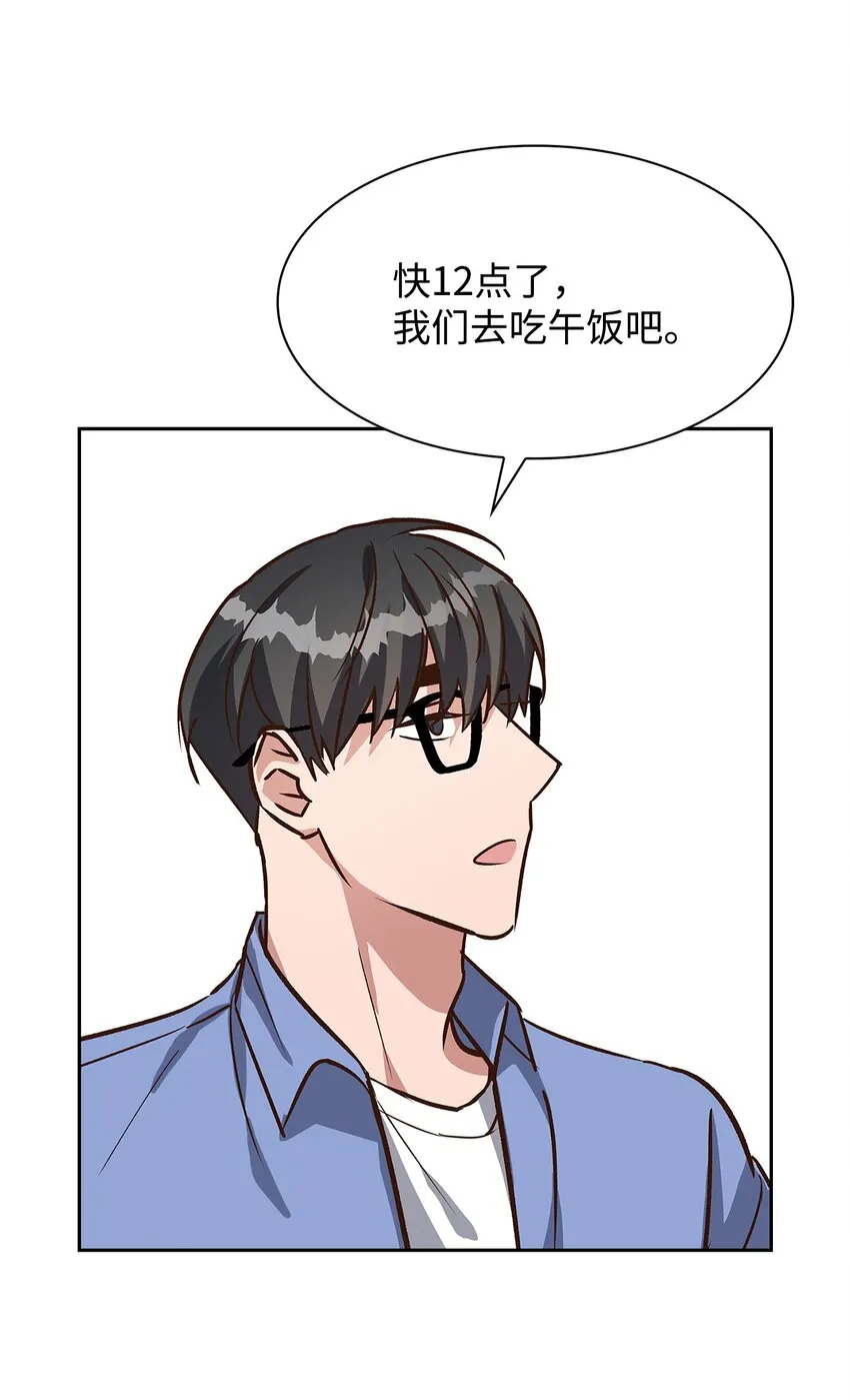 83 试探 第40页