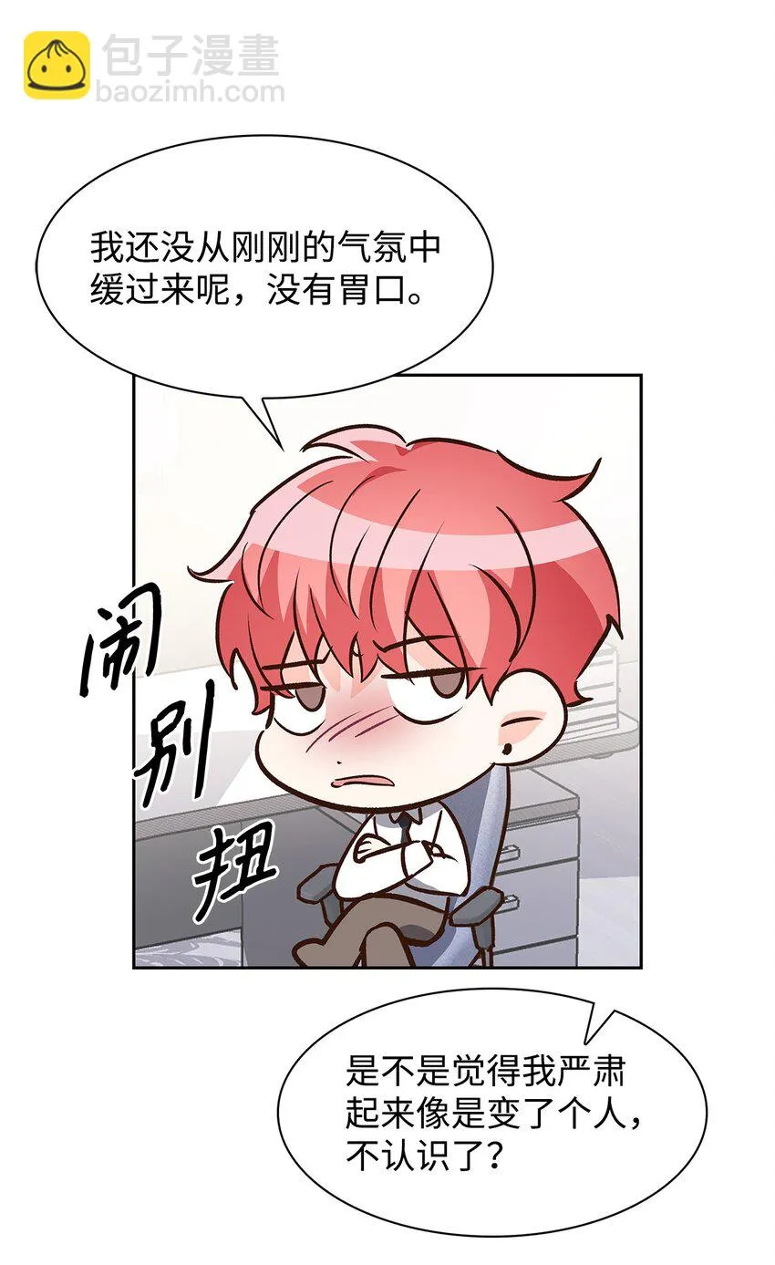 83 试探 第41页