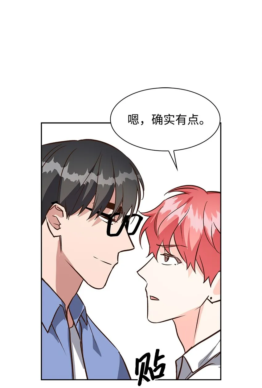 83 试探 第42页