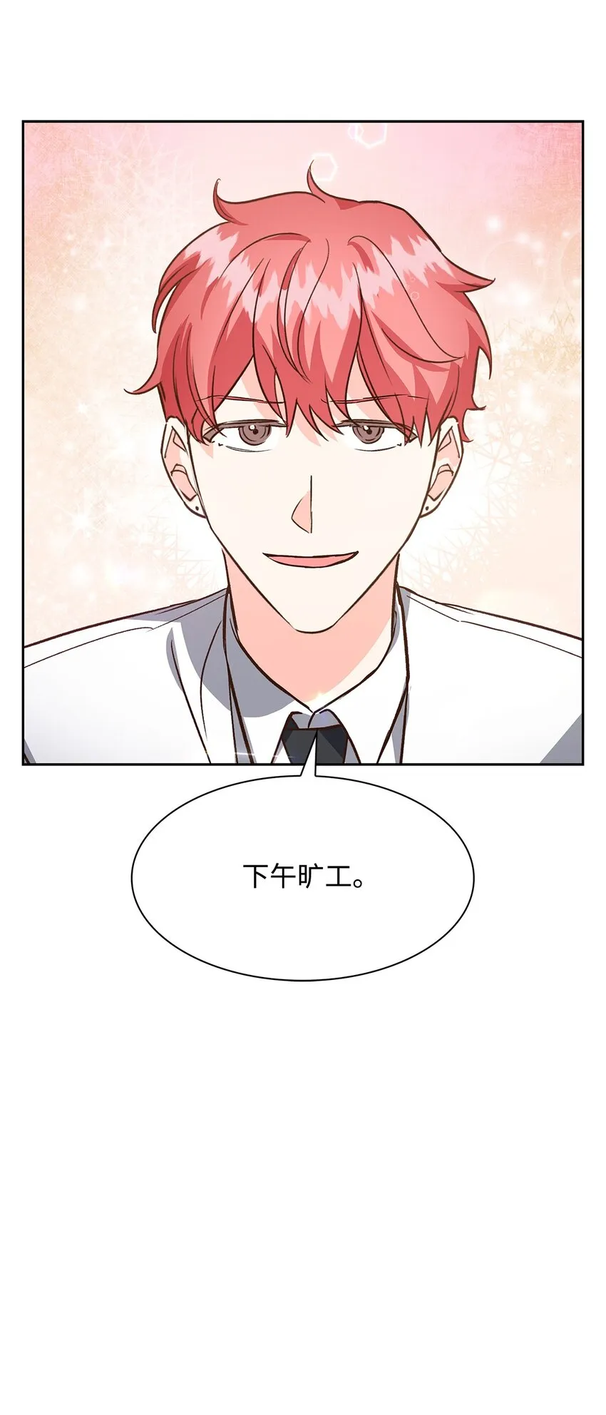 83 试探 第47页
