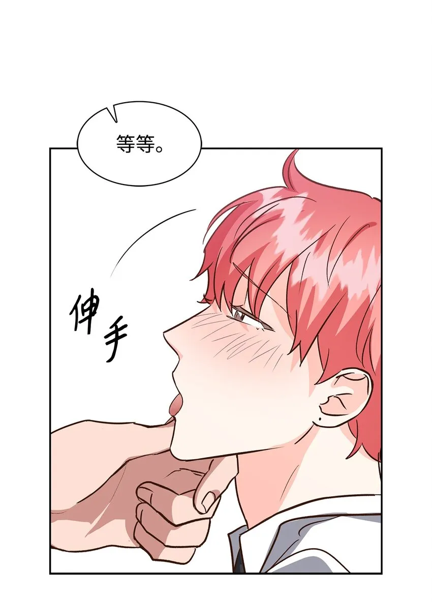84 暴露目的 第5页