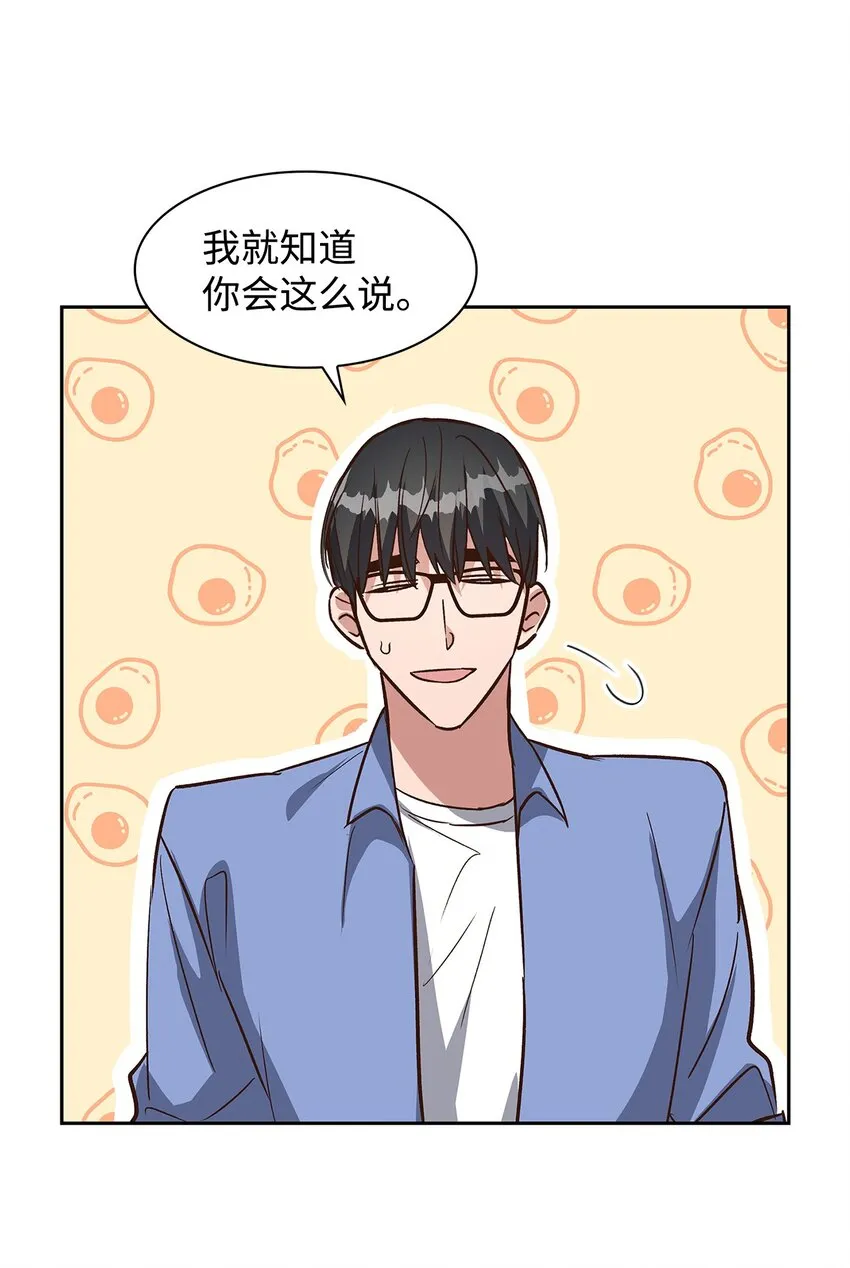 84 暴露目的 第8页