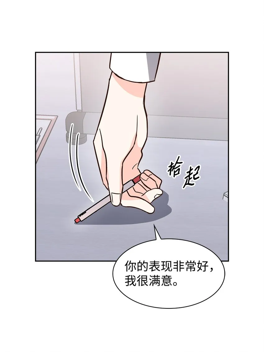 84 暴露目的 第26页