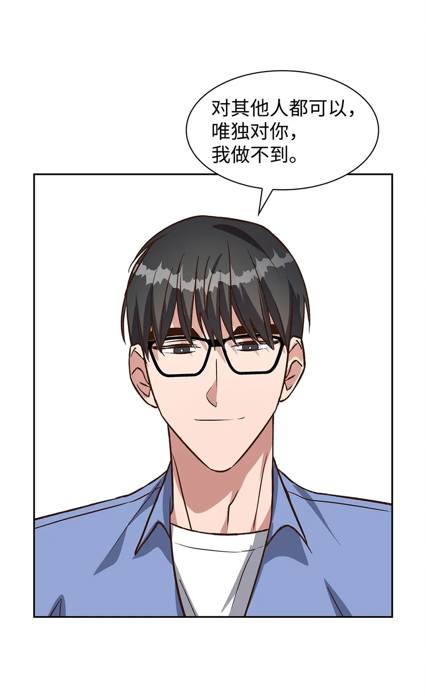 84 暴露目的 第32页
