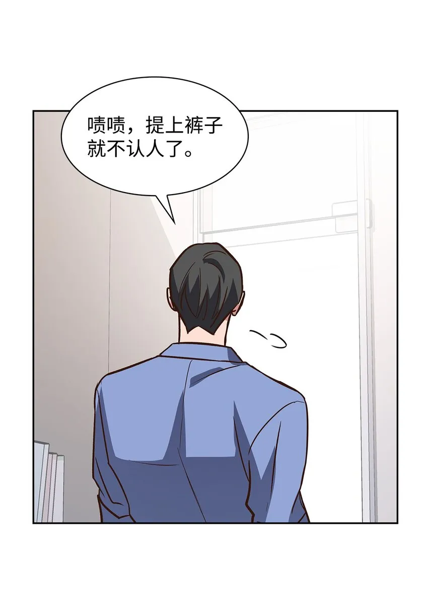 84 暴露目的 第36页