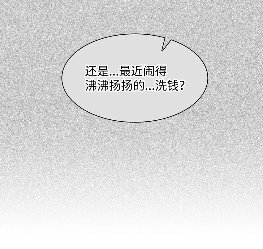 84 暴露目的 第39页