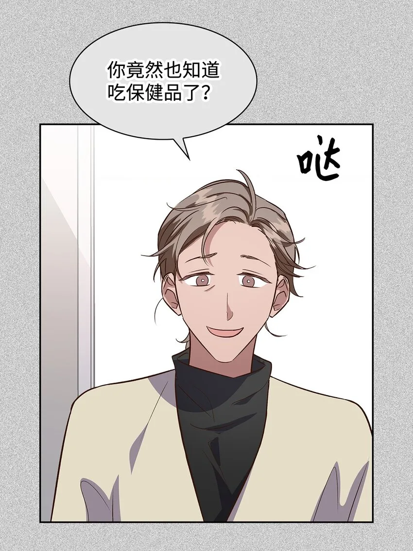 85 将计就计 第5页