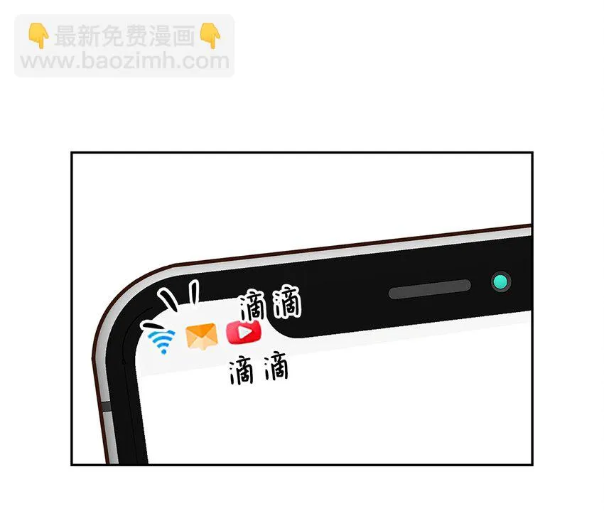 85 将计就计 第36页