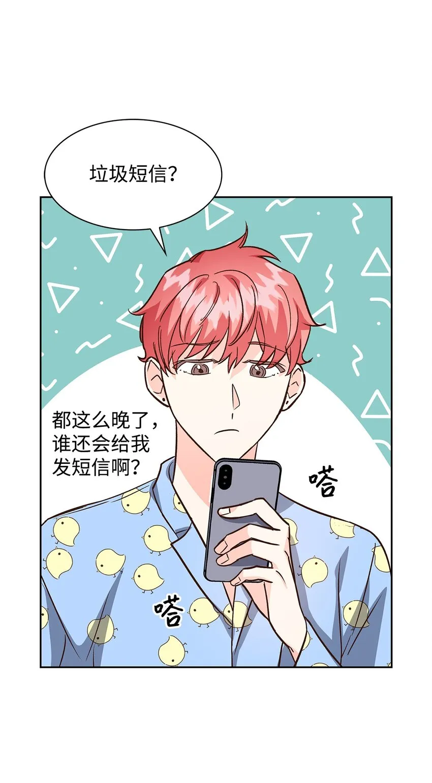 85 将计就计 第37页