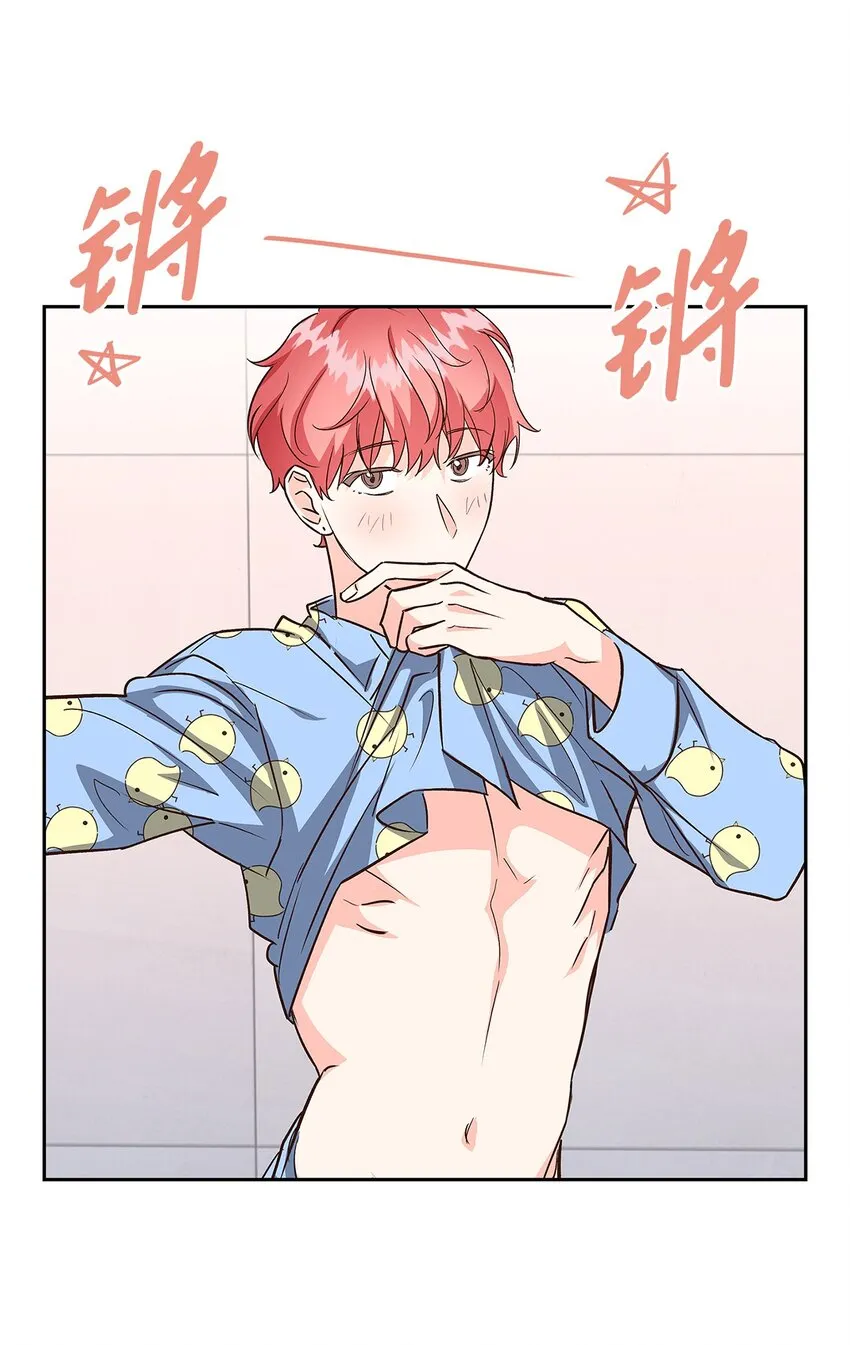 85 将计就计 第45页