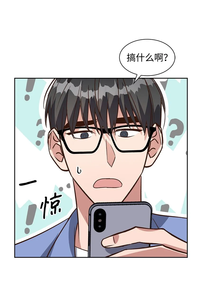 85 将计就计 第46页