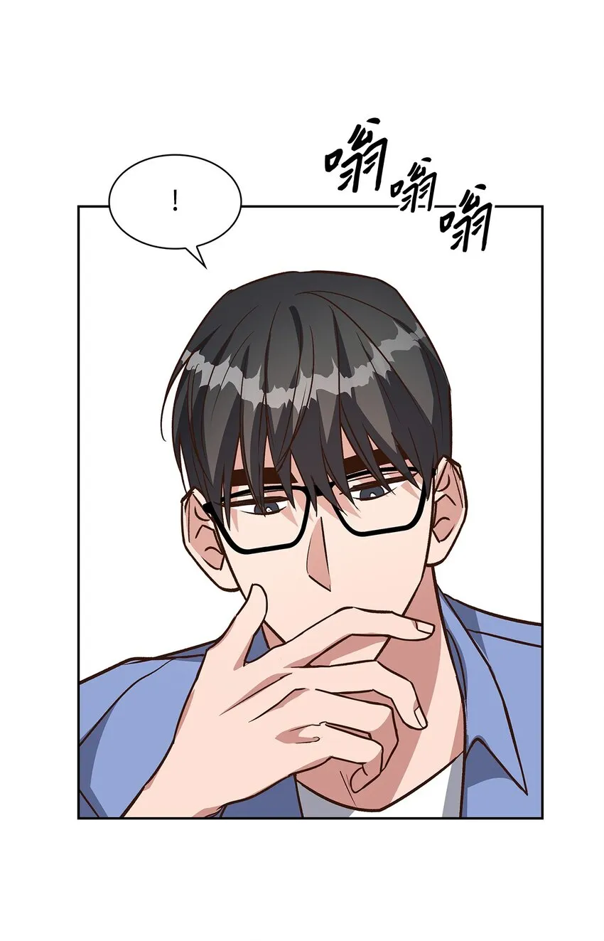85 将计就计 第52页