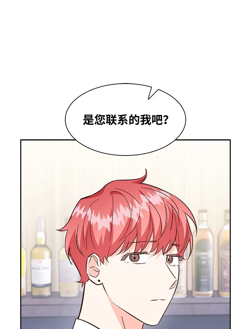 86 穆组长的秘密 第17页
