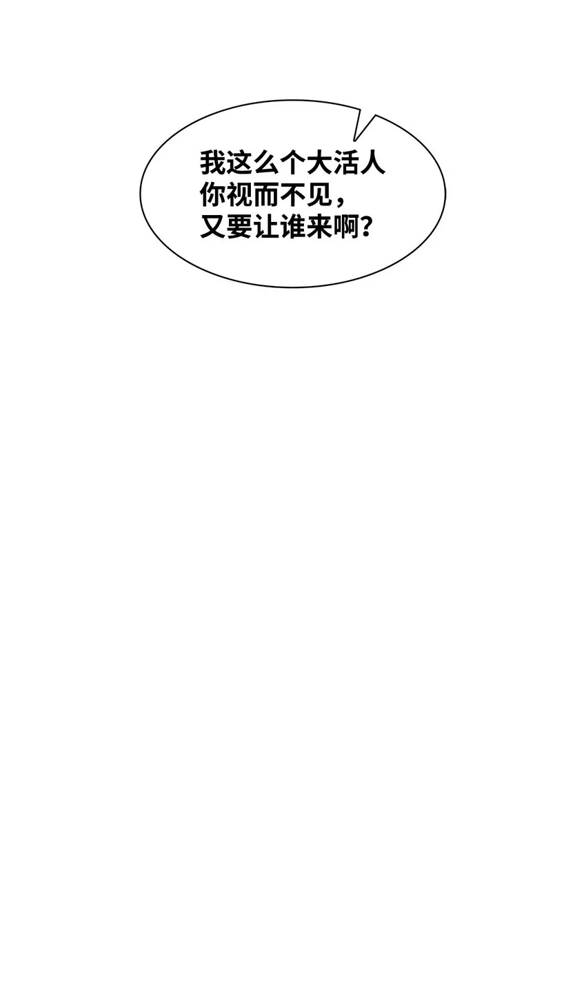 86 穆组长的秘密 第46页