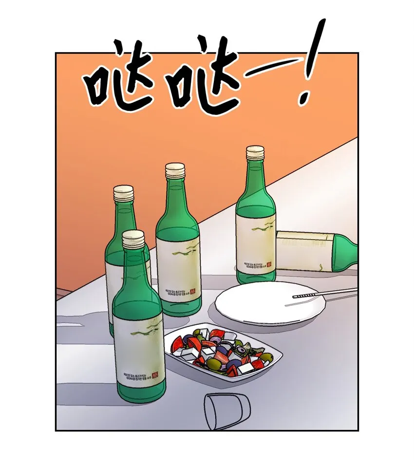 86 穆组长的秘密 第48页