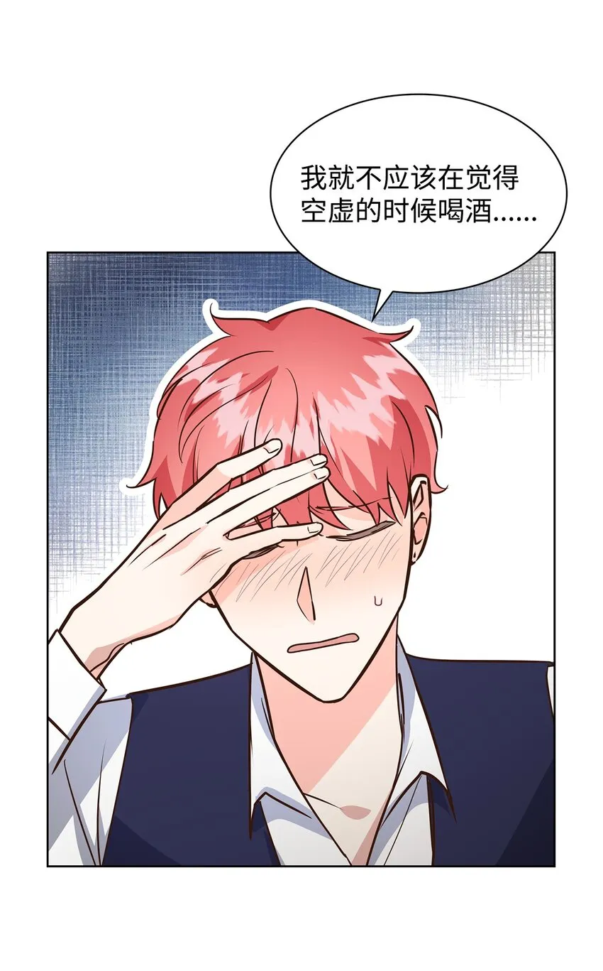 87 过去式和同居人 第2页