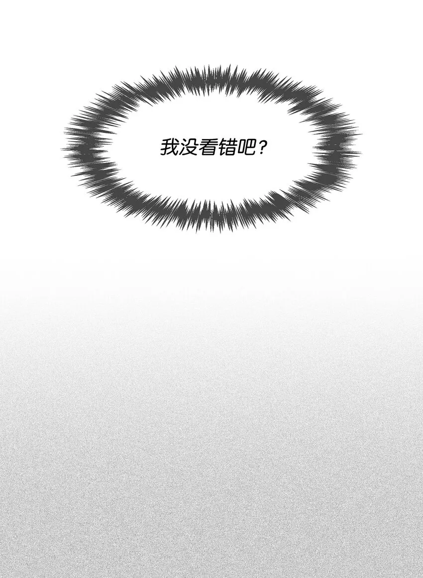 87 过去式和同居人 第20页